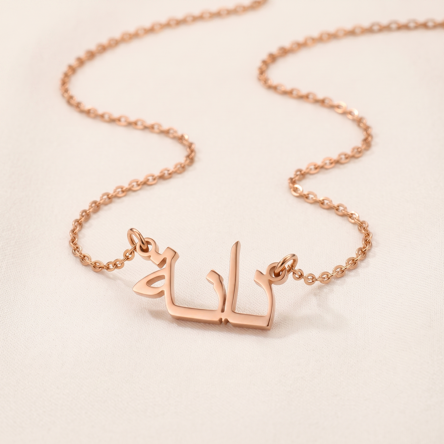 Daenna (دانة) auf Arabisch Namenskette