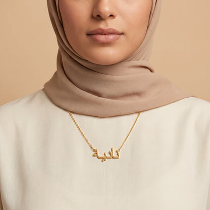 Dania Name Meaning &amp; Origin Name Necklace