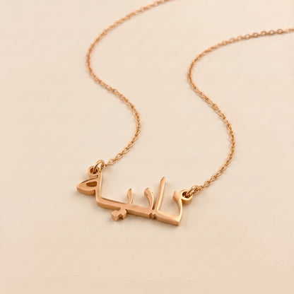 Dania Name Meaning &amp; Origin Name Necklace
