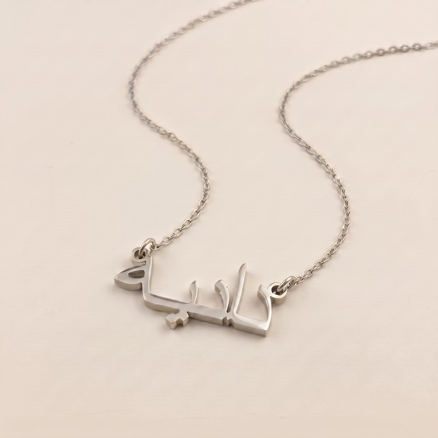 Dania Name Meaning &amp; Origin Name Necklace