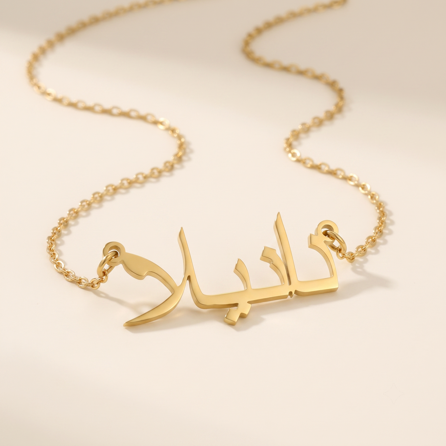 Daniela (دانيلا) in Calligraphy Arabic Name Necklace