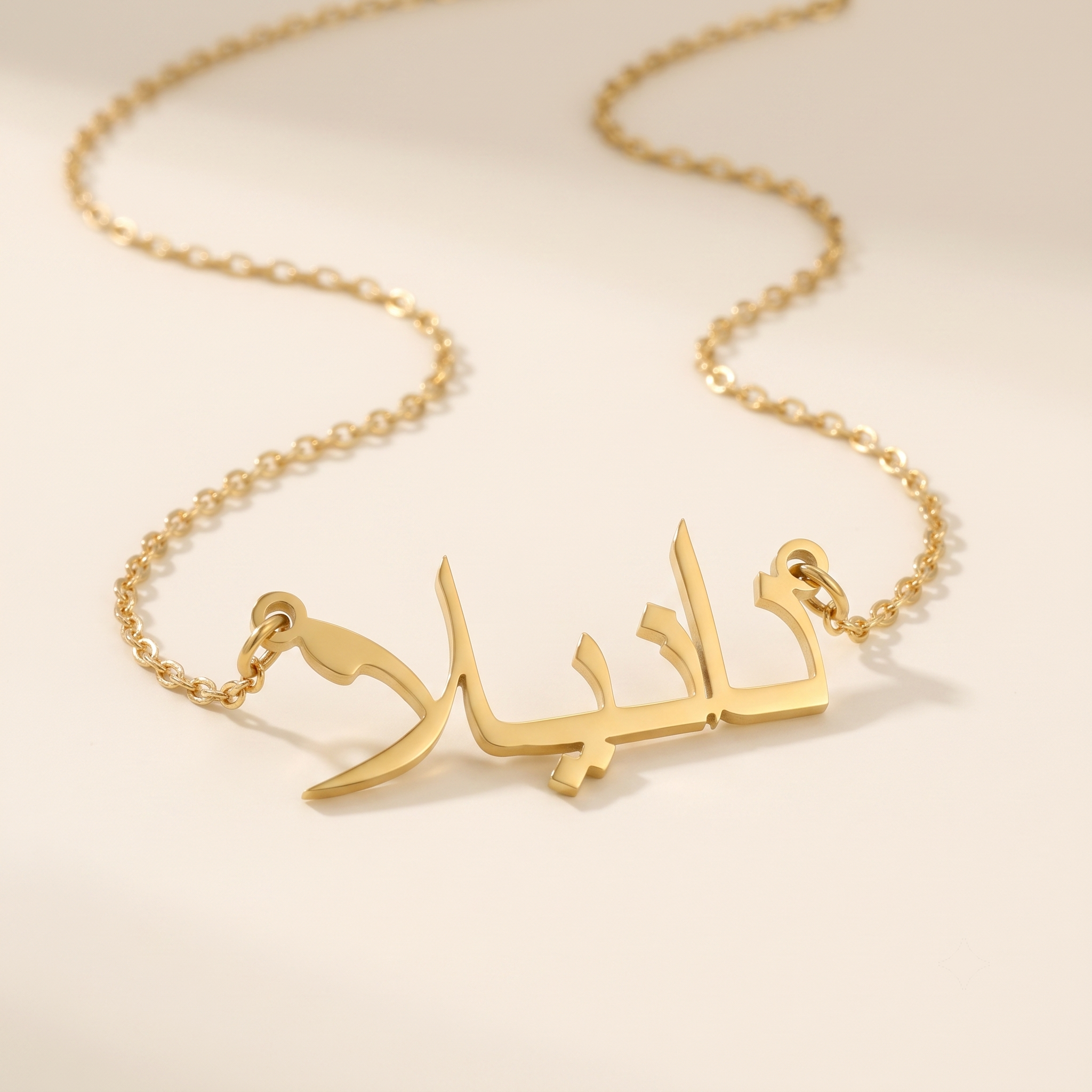 Daniela (دانيلا) in Calligraphy Arabic Name Necklace