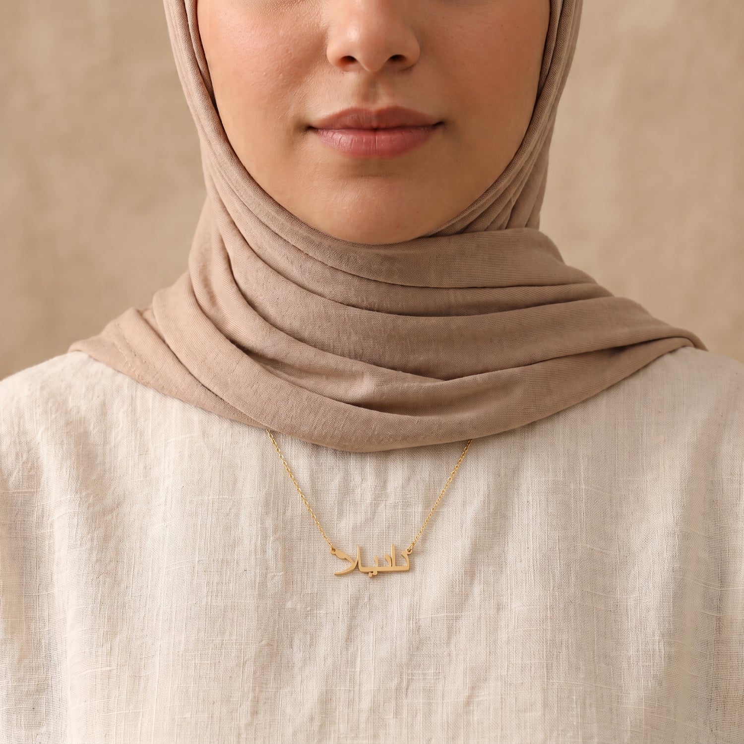 Daniela (دانيلا) in arabischer Namenskette