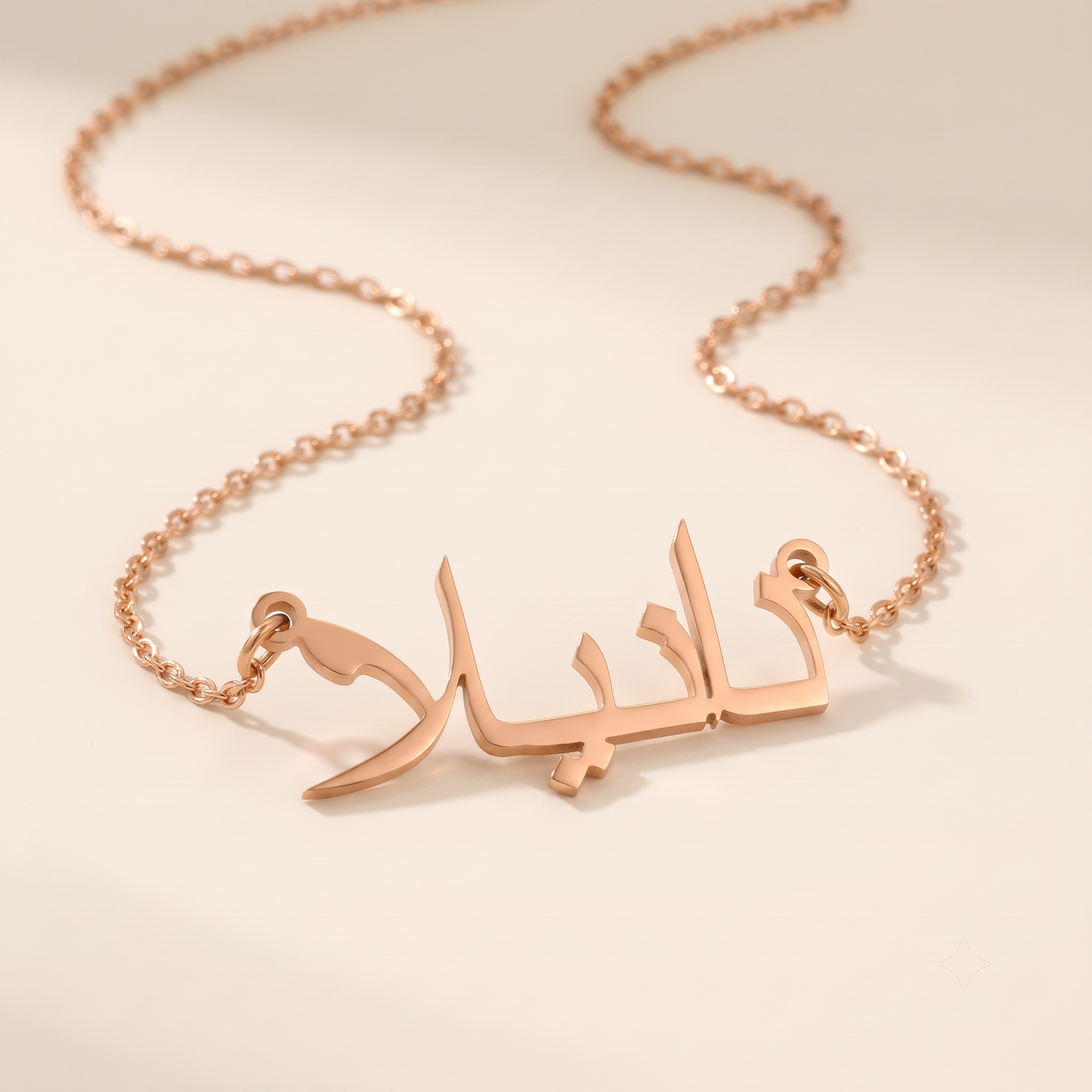 Daniela (دانيلا) in Calligraphy Arabic Name Necklace