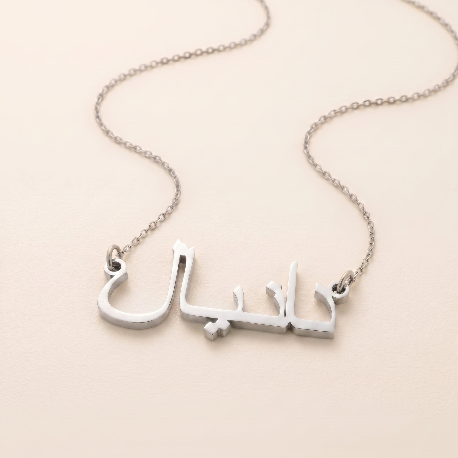 Daniel in Arabic Calligraphy Name Necklace