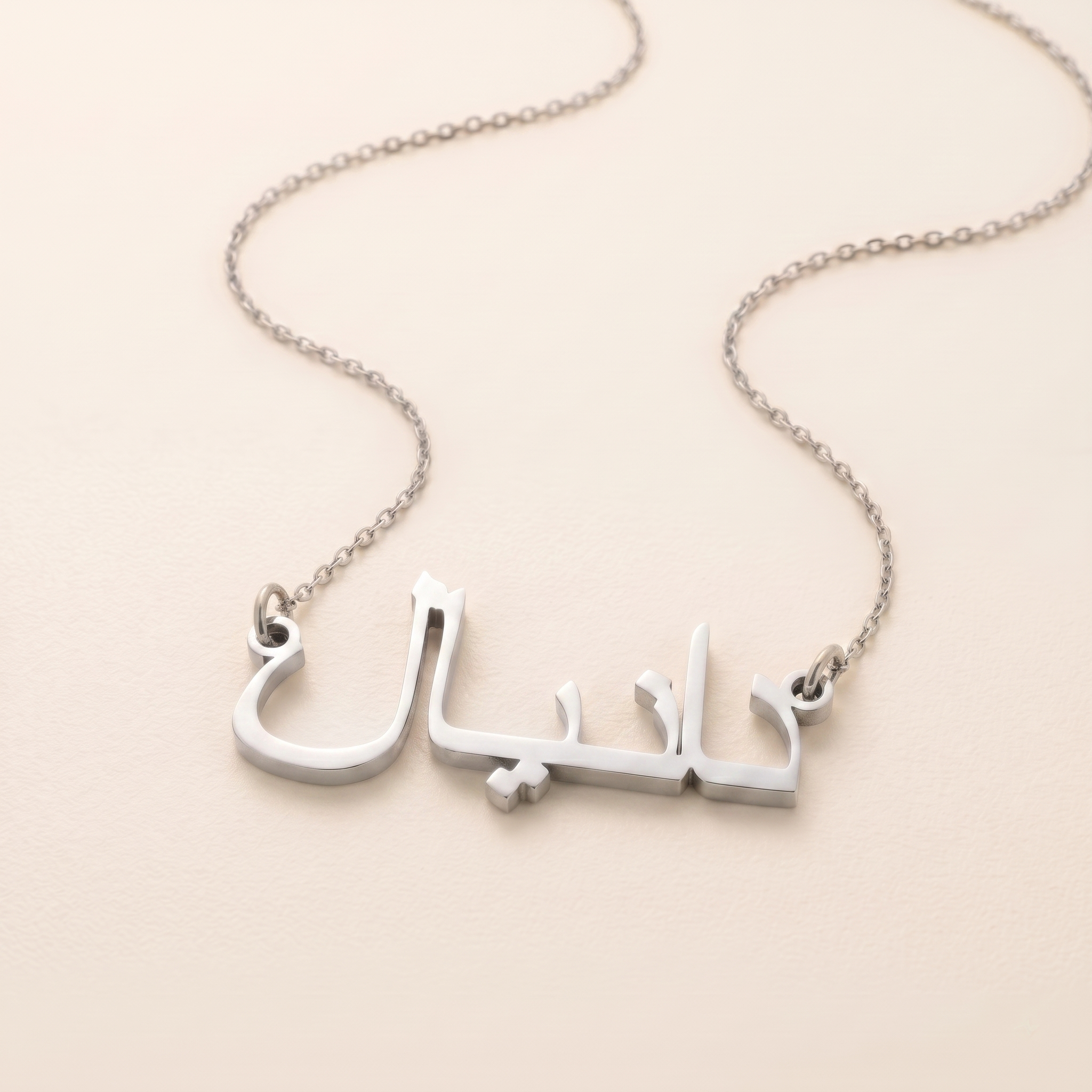 Daniel in Arabic Calligraphy Name Necklace