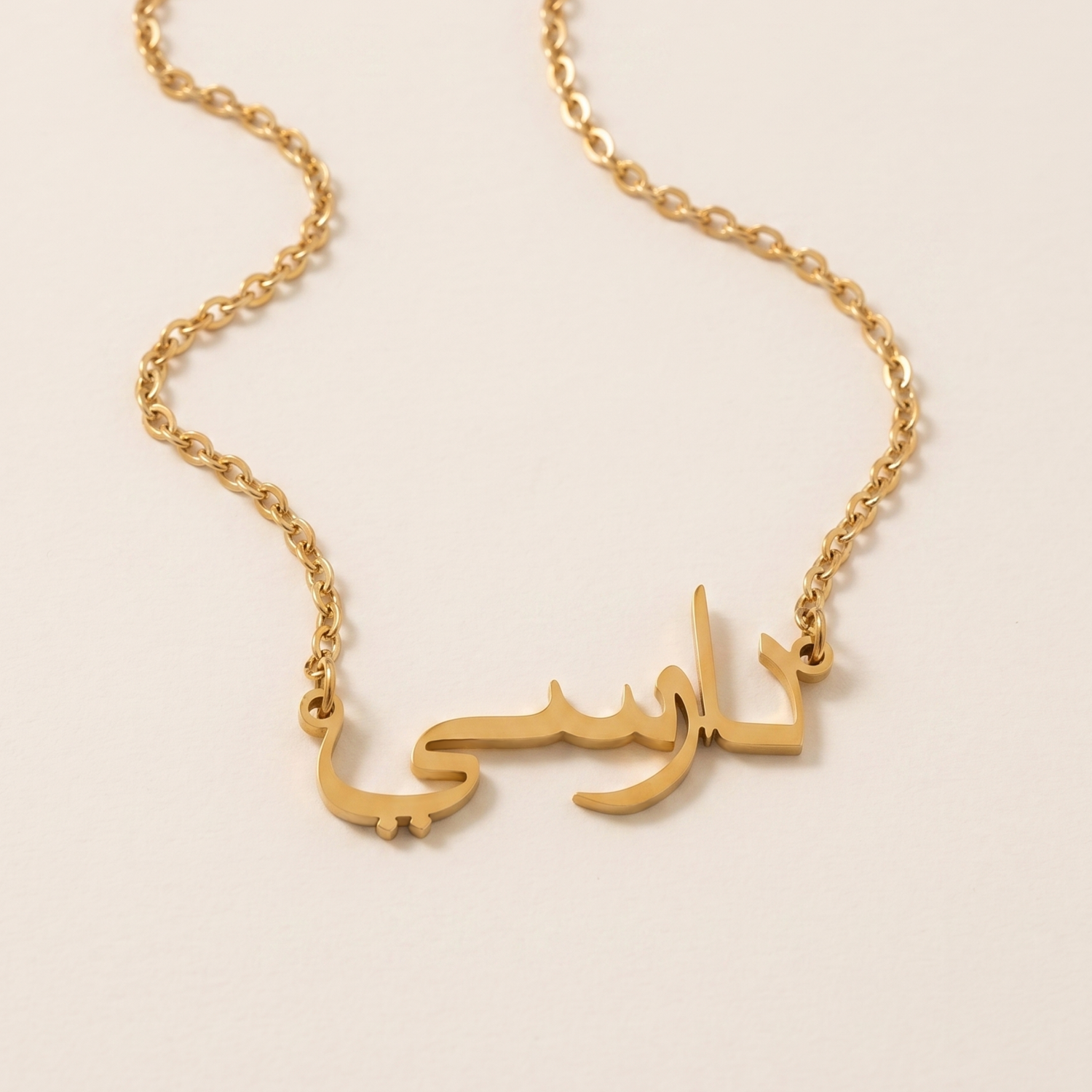 Darcie (دارسي) in Arabic Name Necklace