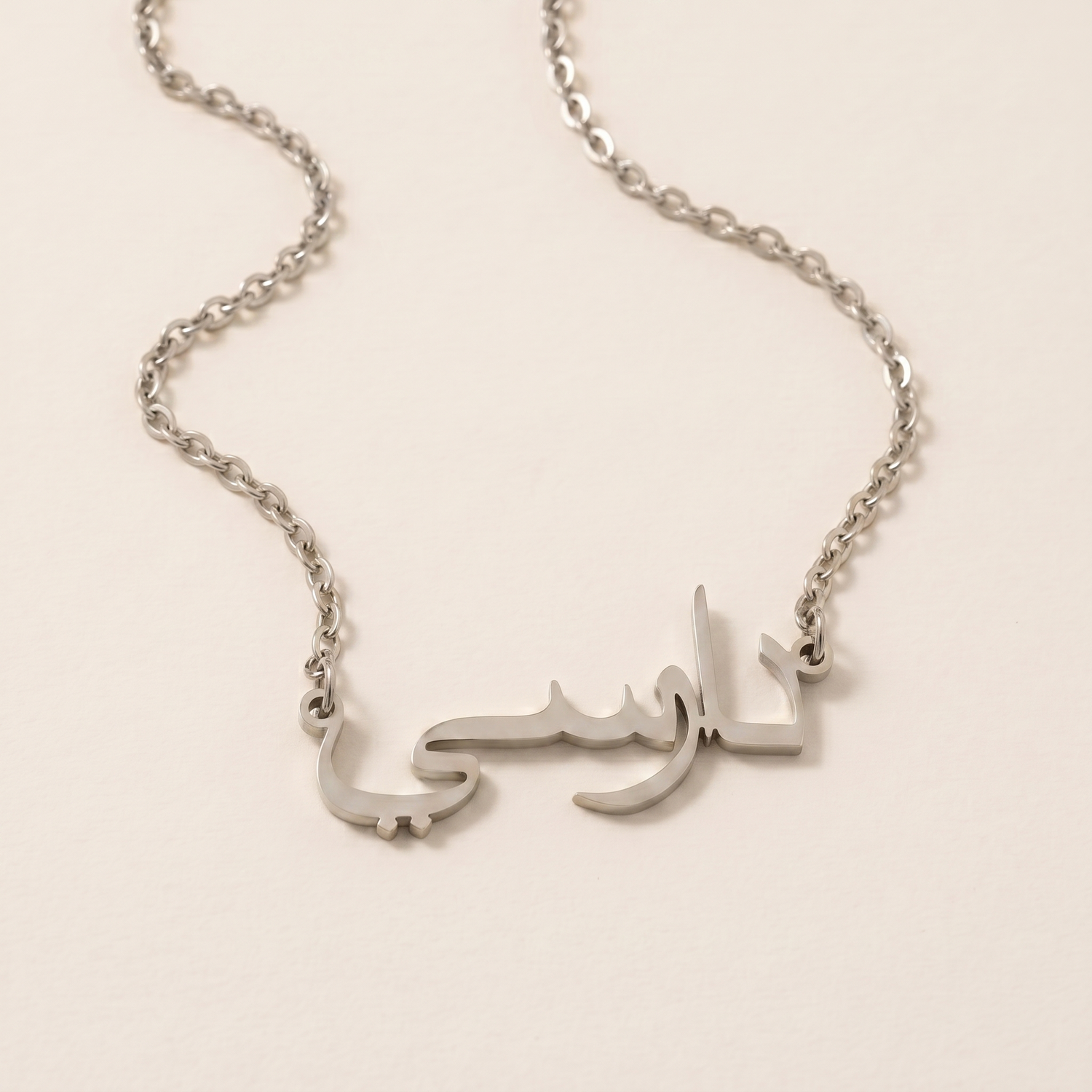 Darcie (دارسي) in Arabic Name Necklace