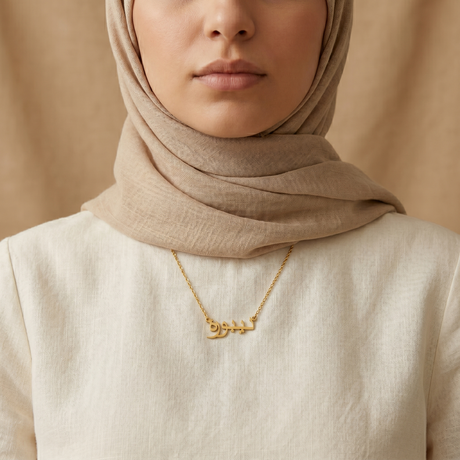 Deborah (ديبورة) in Arabic Name Necklace