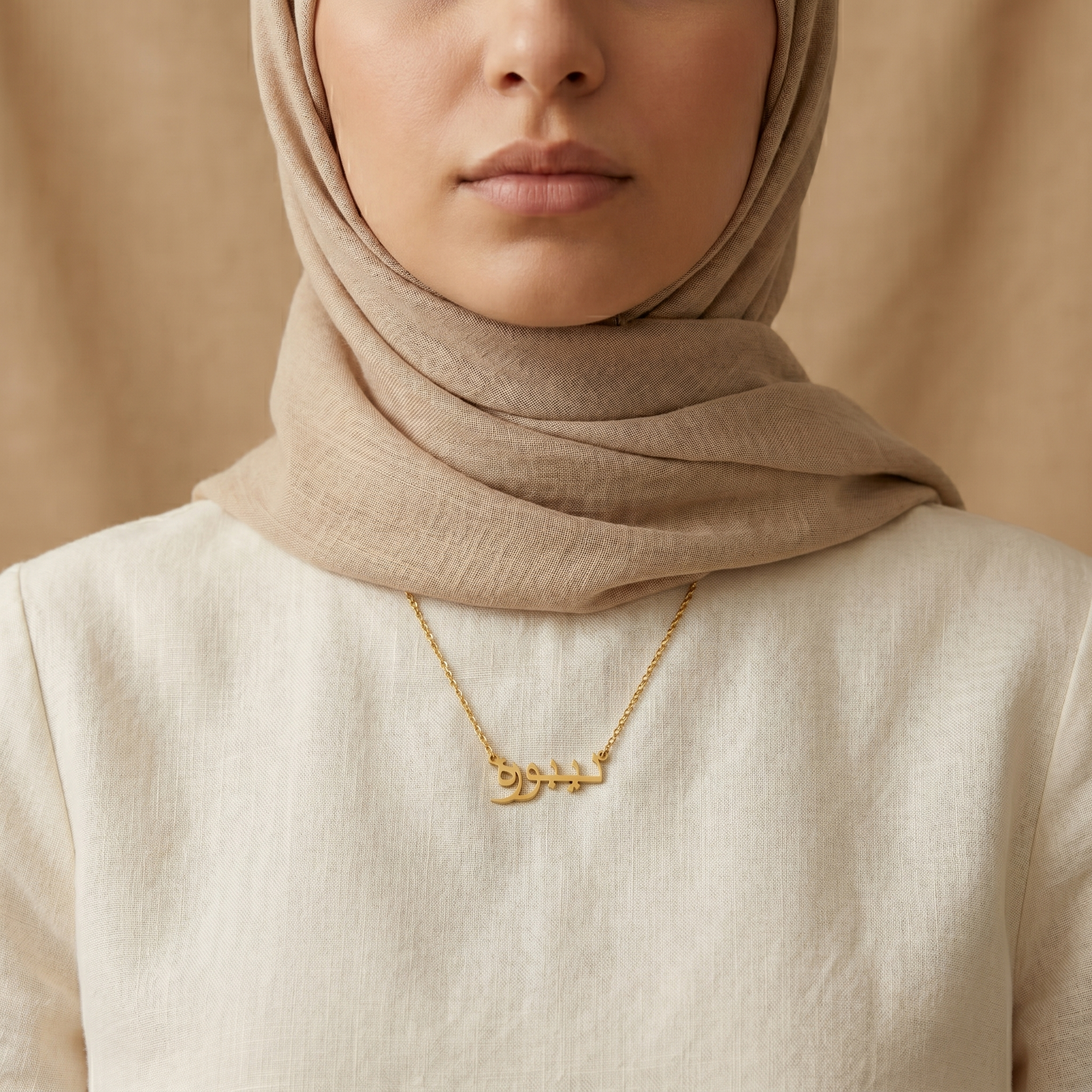 Deborah (ديبورة) in Arabic Name Necklace