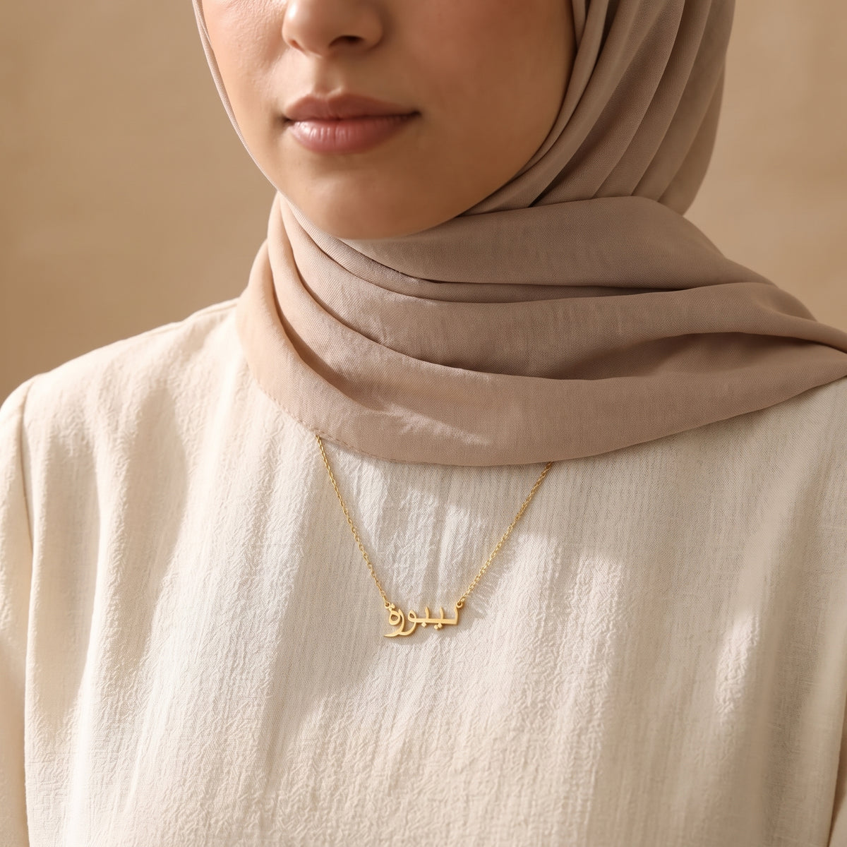 Debora (ديبورة) in Arabic Name Necklace