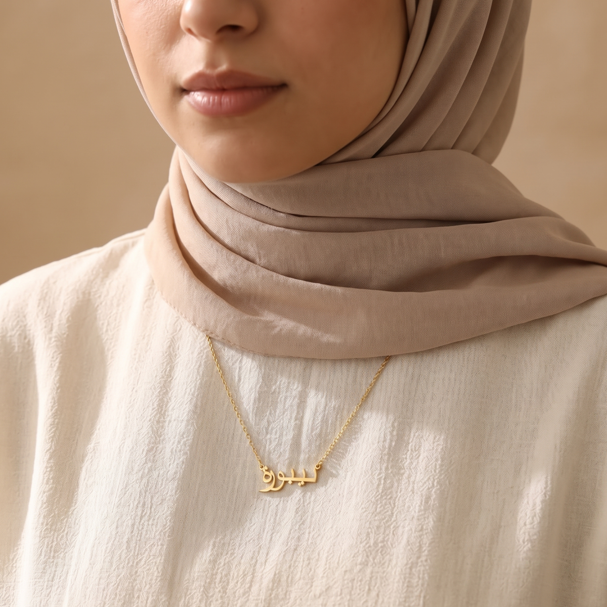 Dybora (ديبورة) in Arabic Name Necklace