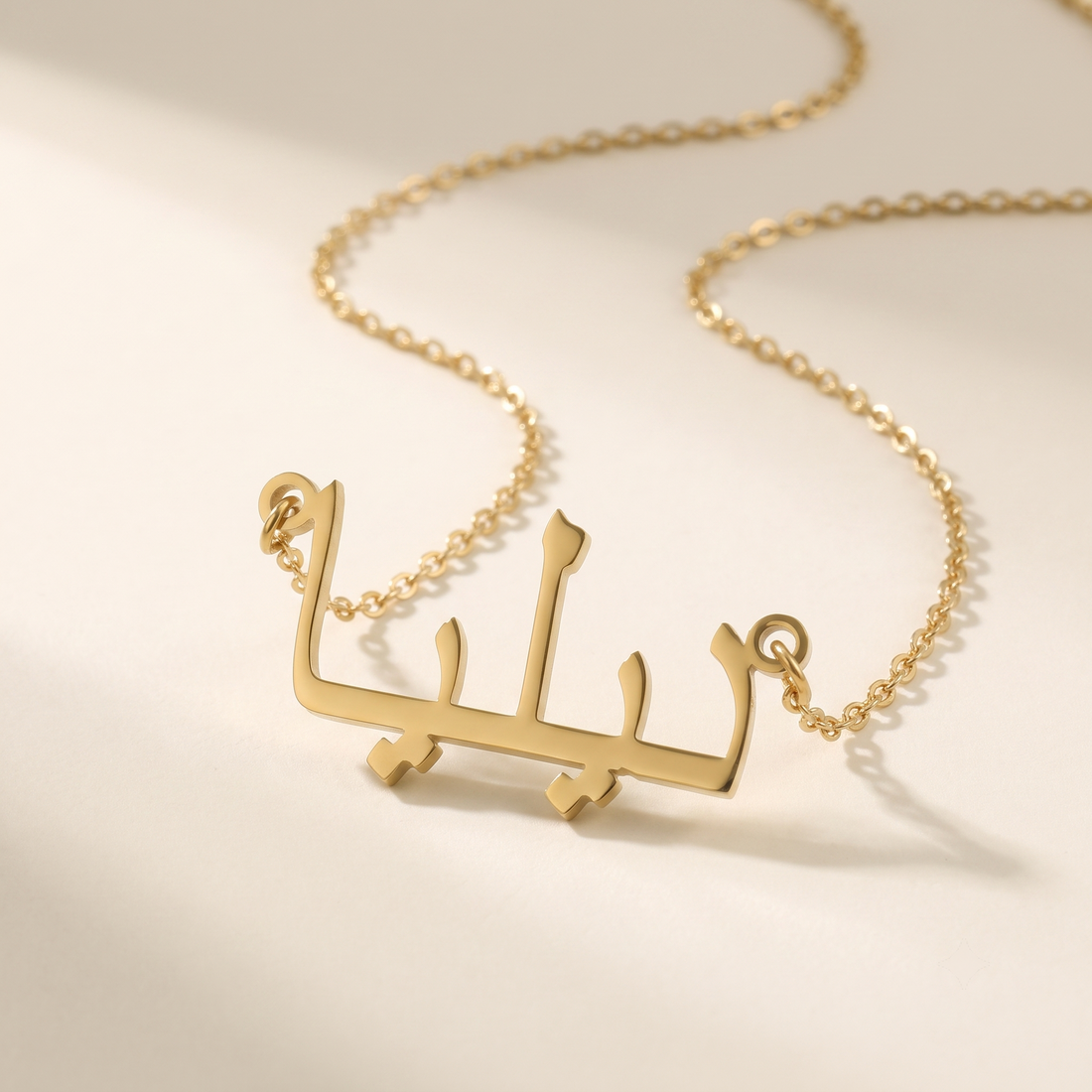 Deelia (ديليا) – Halskette mit arabischem Namen