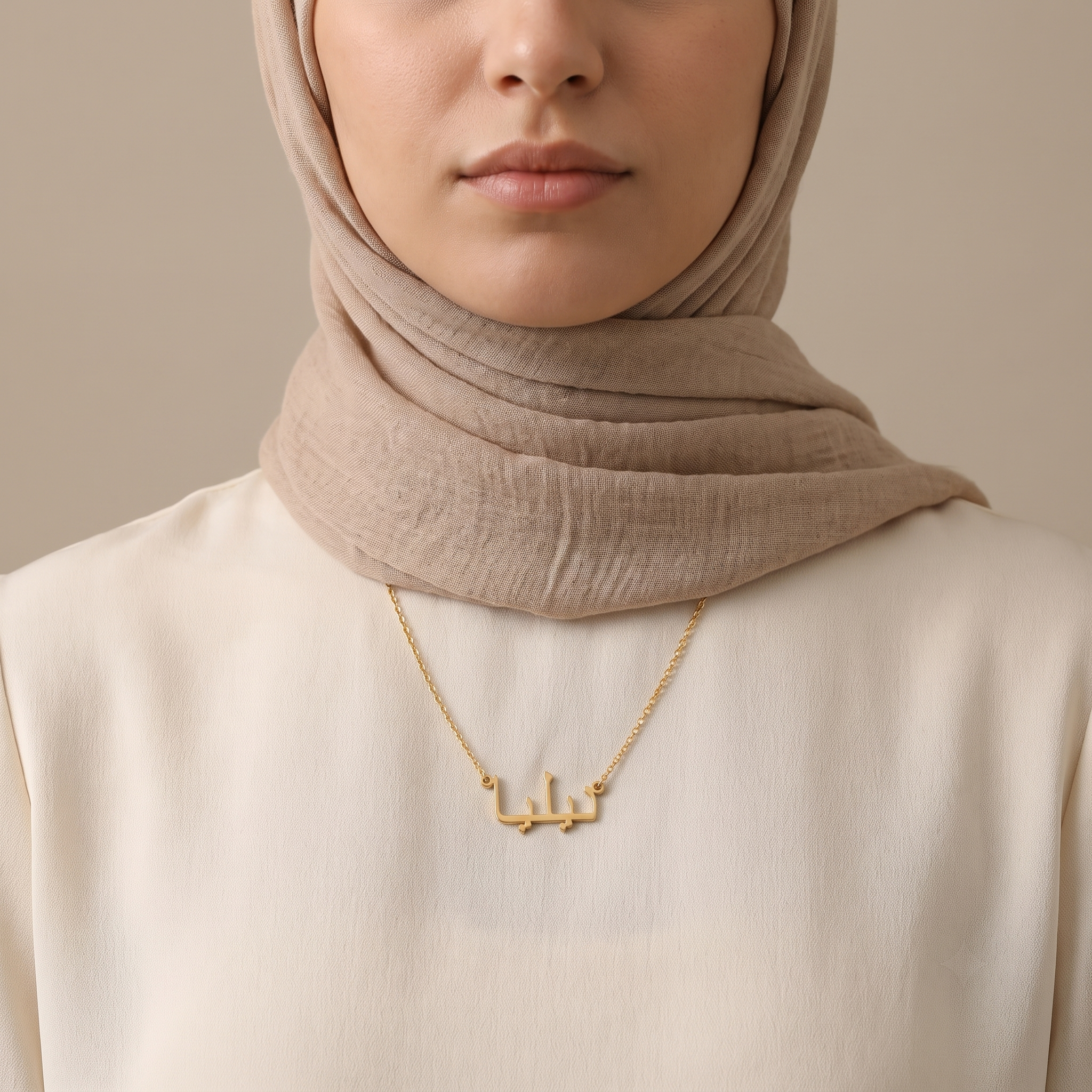 Delia (ديليا) in Calligraphy Arabic Name Necklace
