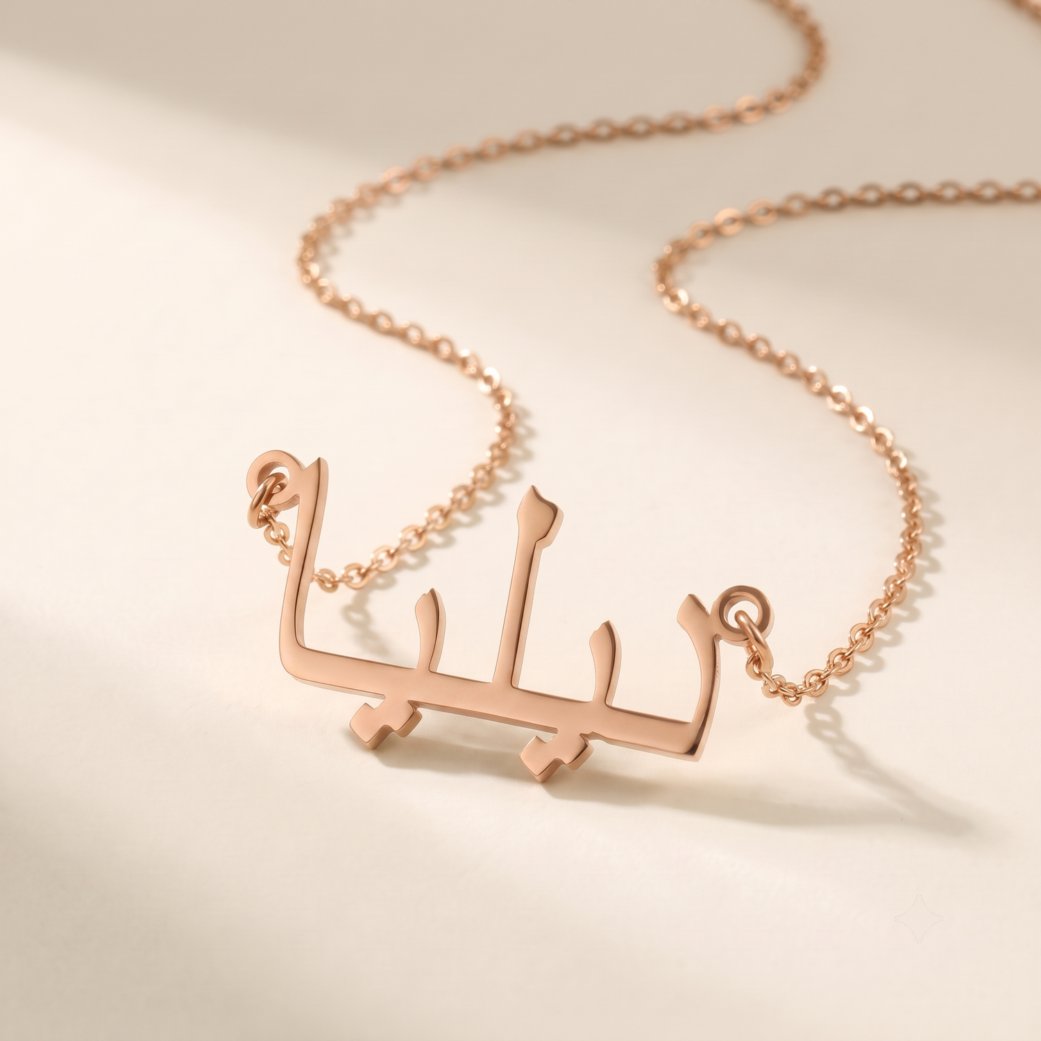 Delia (ديليا) in Calligraphy Arabic Name Necklace