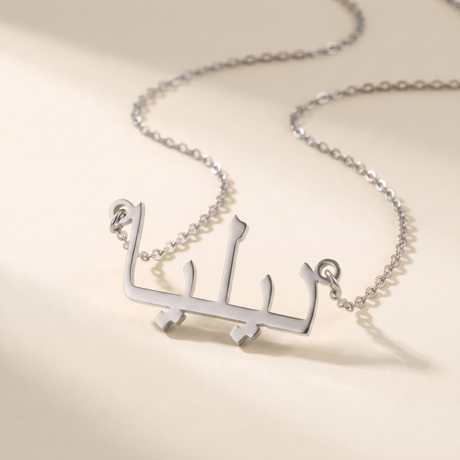 Delia (ديليا) in Calligraphy Arabic Name Necklace