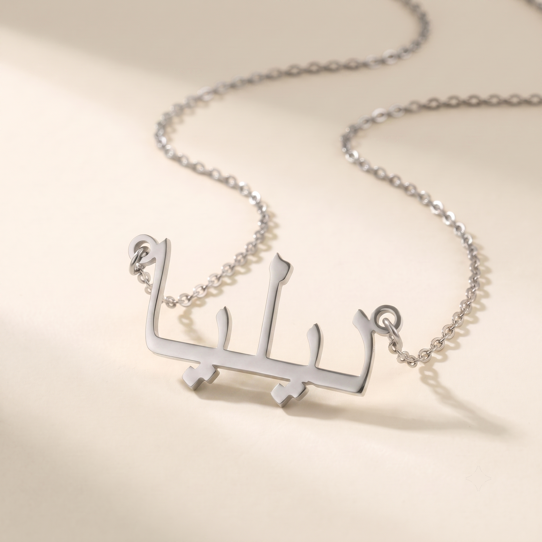 Delia (ديليا) in Calligraphy Arabic Name Necklace
