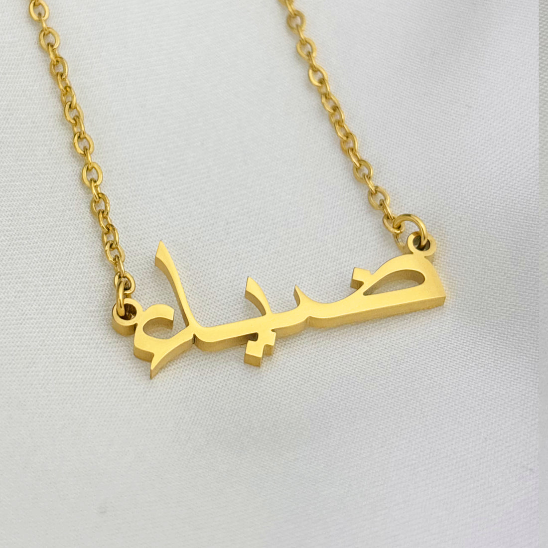 Zeya (ضياء) in Arabic Name Necklace
