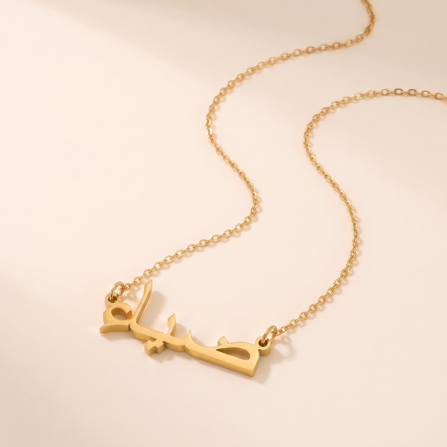 Dia (ضياء) in Arabic Name Necklace