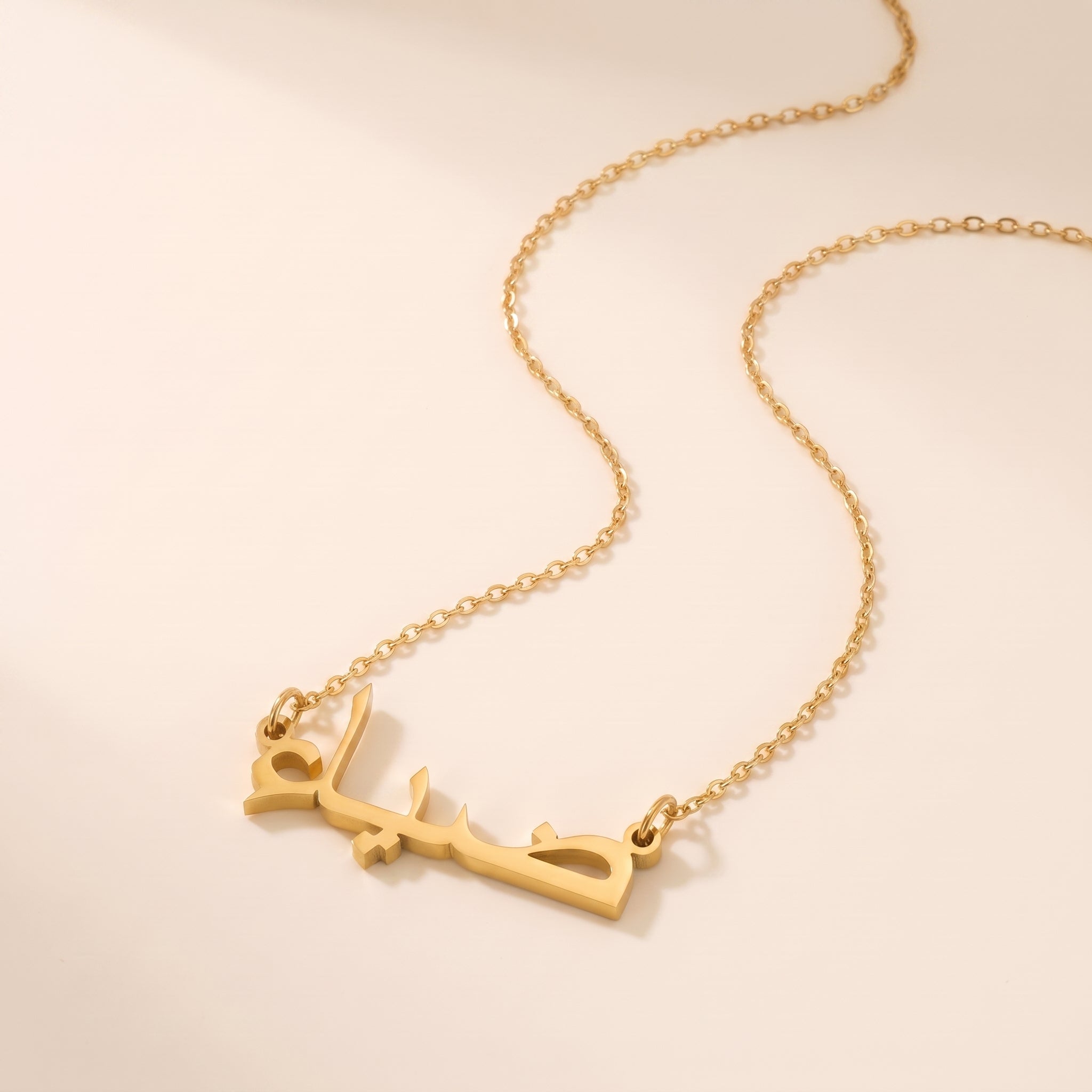 Dia (ضياء) in Arabic Name Necklace