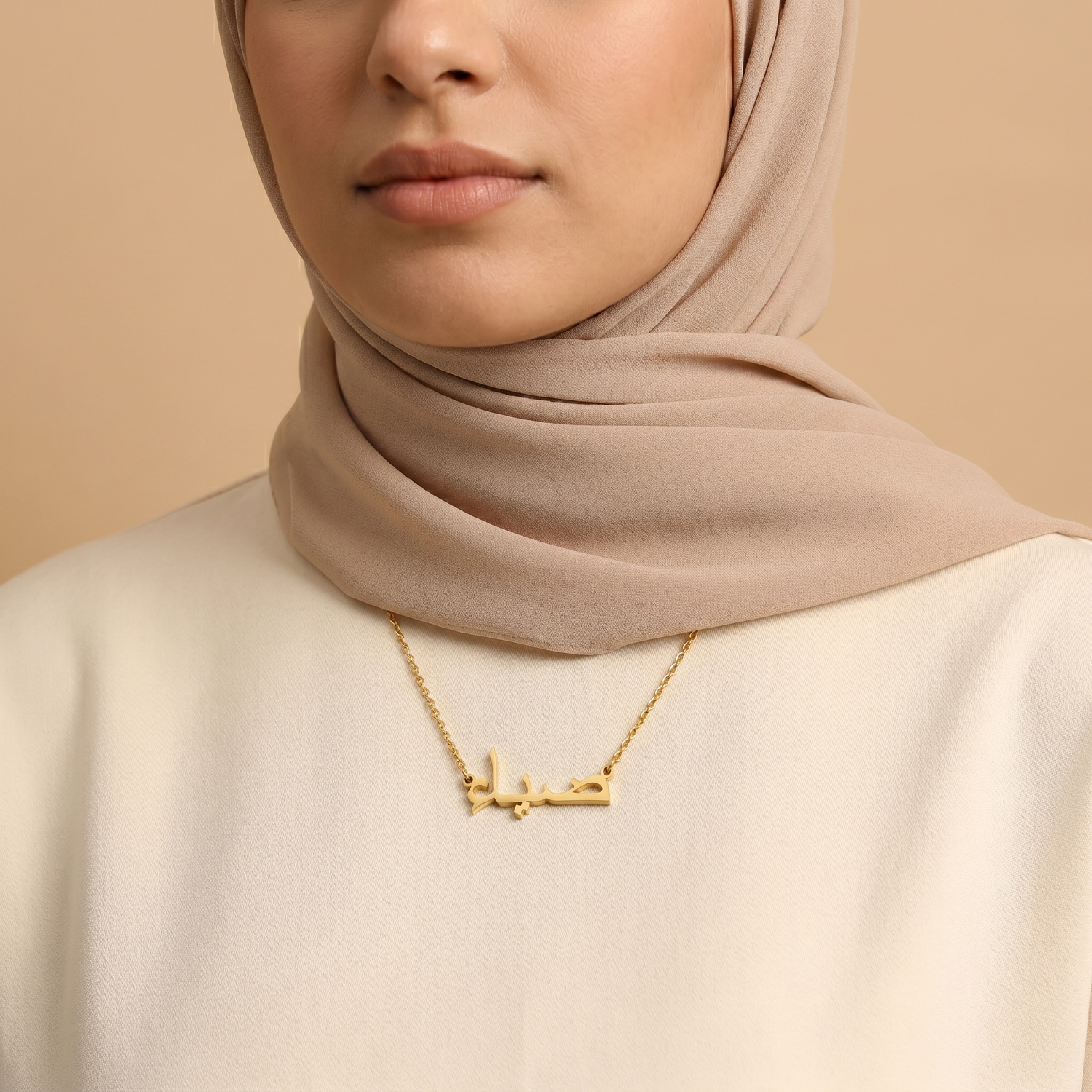 Diaa (ضياء) in arabischer Namenskette