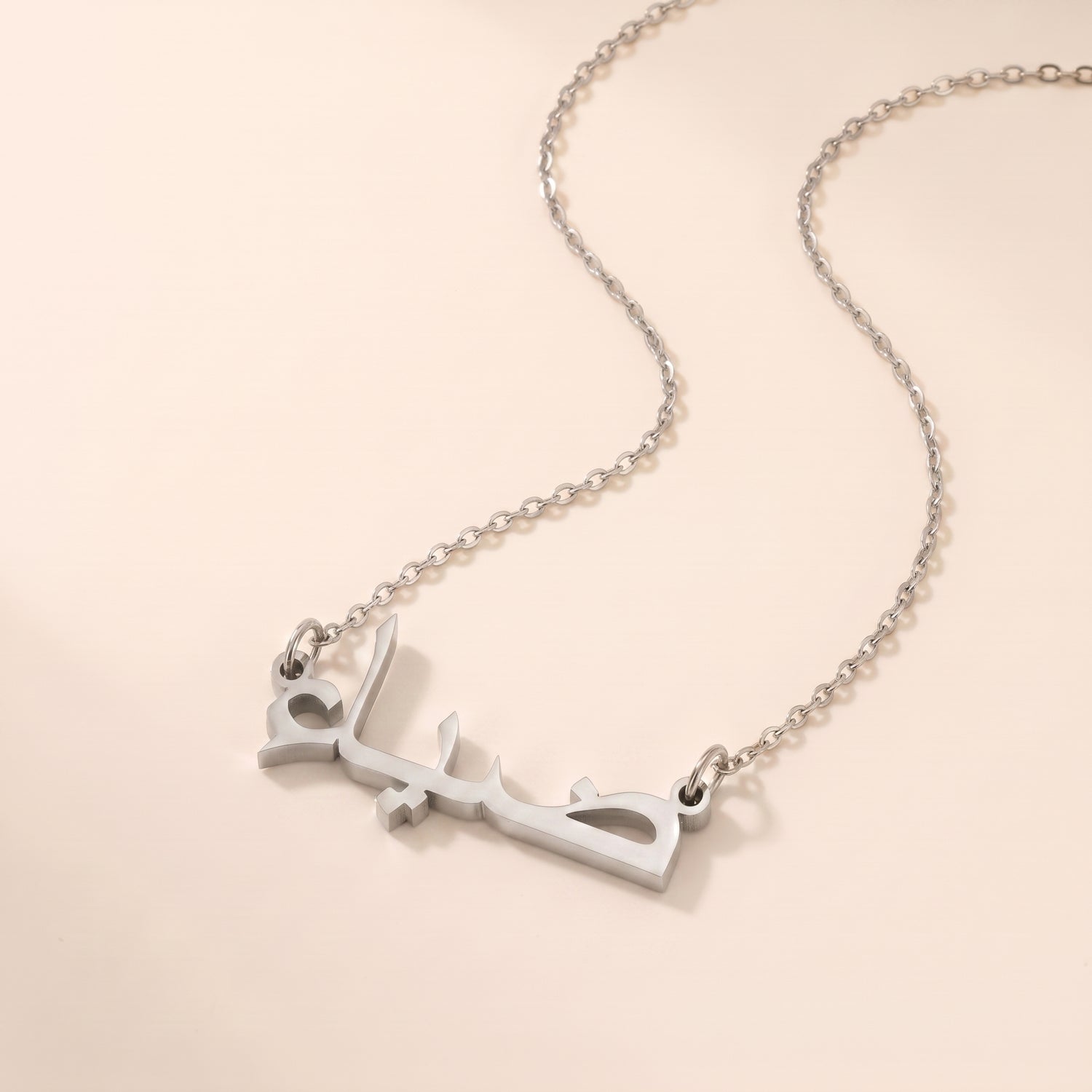 Dia (ضياء) in Arabic Name Necklace