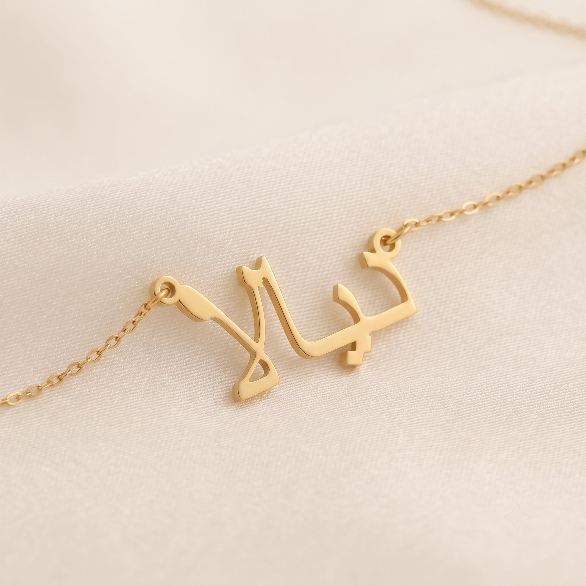 Diala Name Meaning &amp; Origin Name Necklace