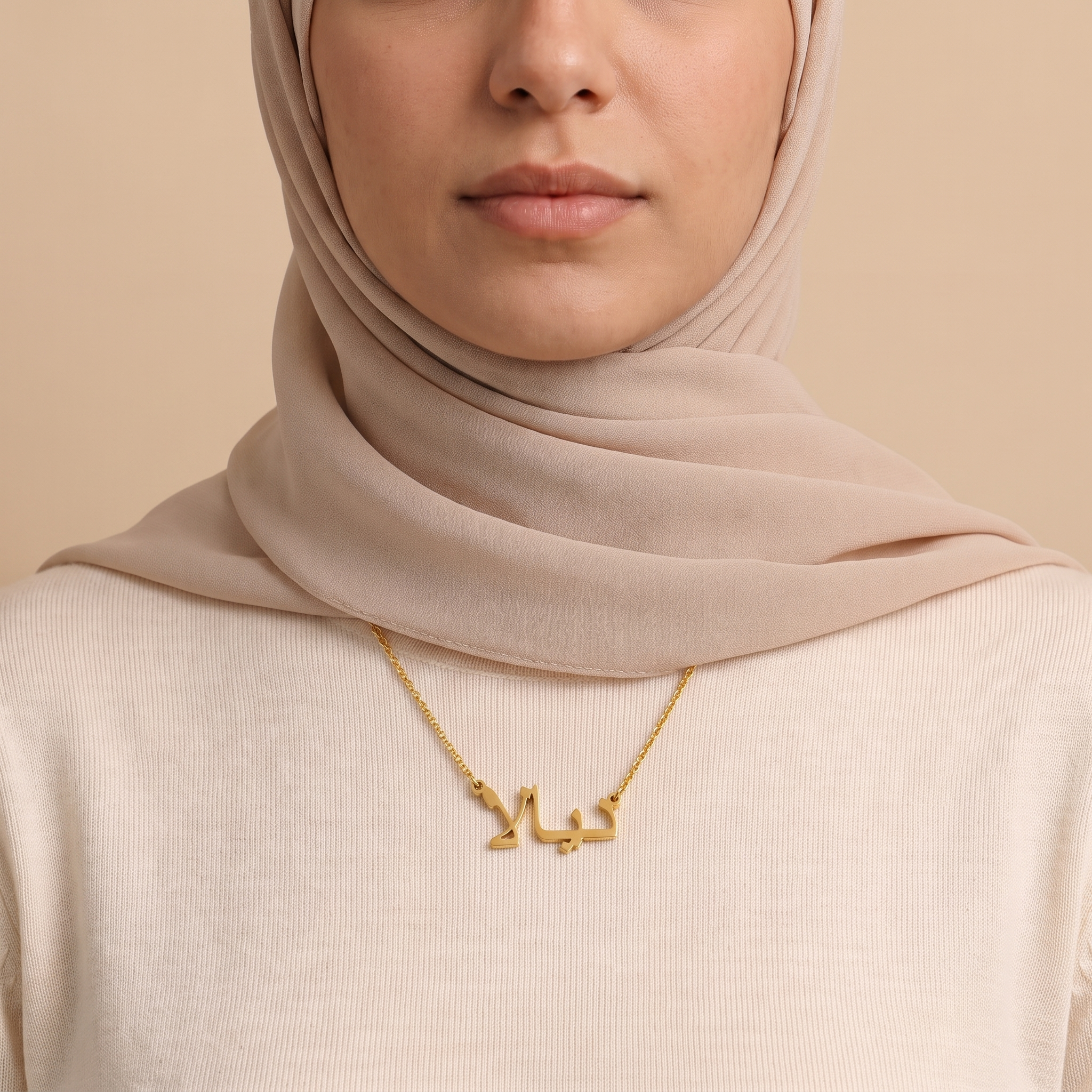 Diala (ديالا) in Calligraphy Arabic Name Necklace