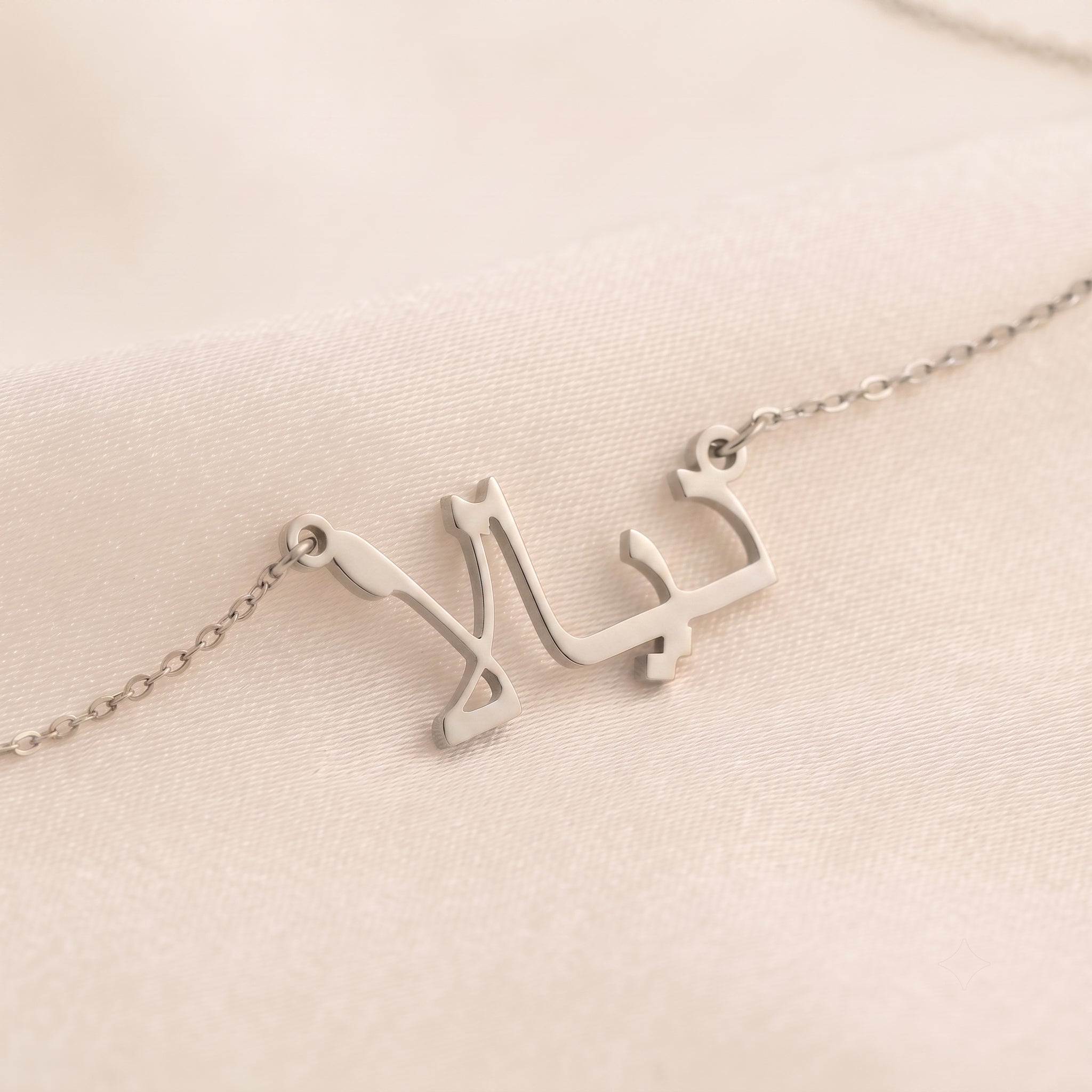 Diala Name Meaning &amp; Origin Name Necklace