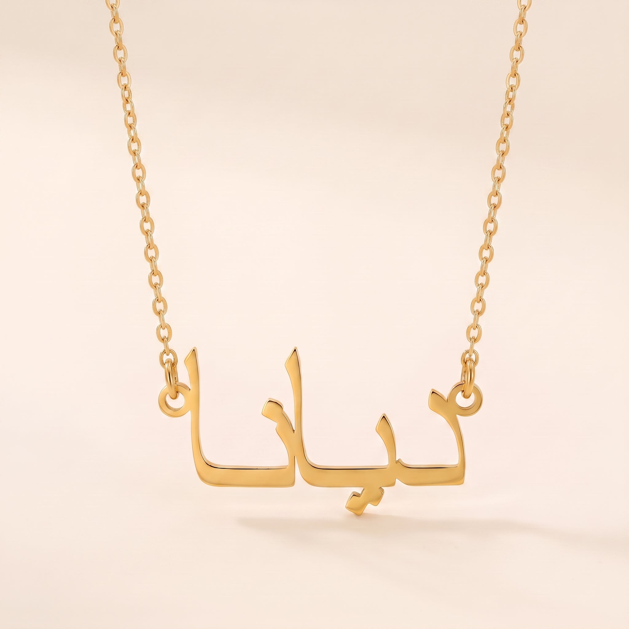 Diyana Name Meaning &amp; Origin Name Necklace