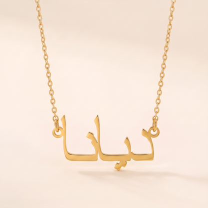 Diyana Name Meaning &amp; Origin Name Necklace