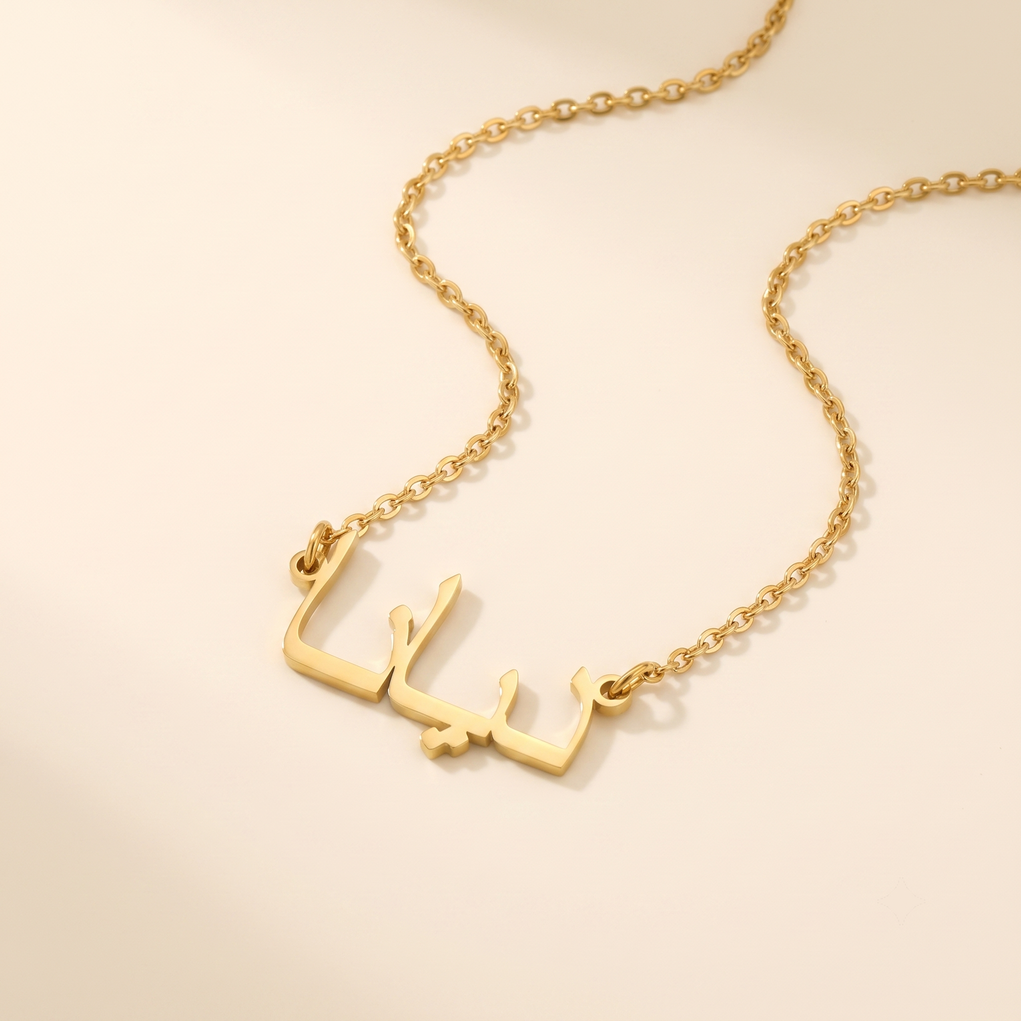 Diyana (ديانا) in Calligraphy Arabic Name Necklace