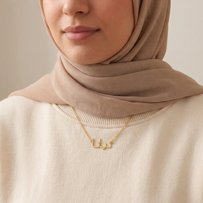 Diyana Name Meaning &amp; Origin Name Necklace