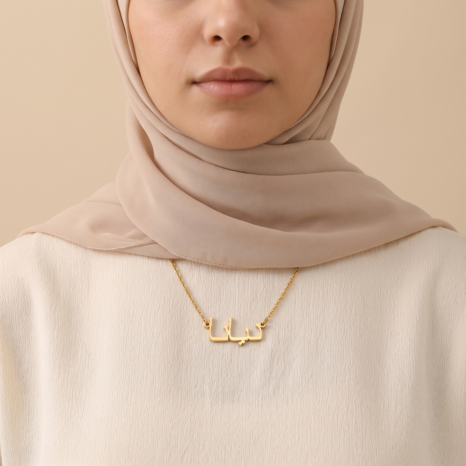 Diyana (ديانا) in Calligraphy Arabic Name Necklace