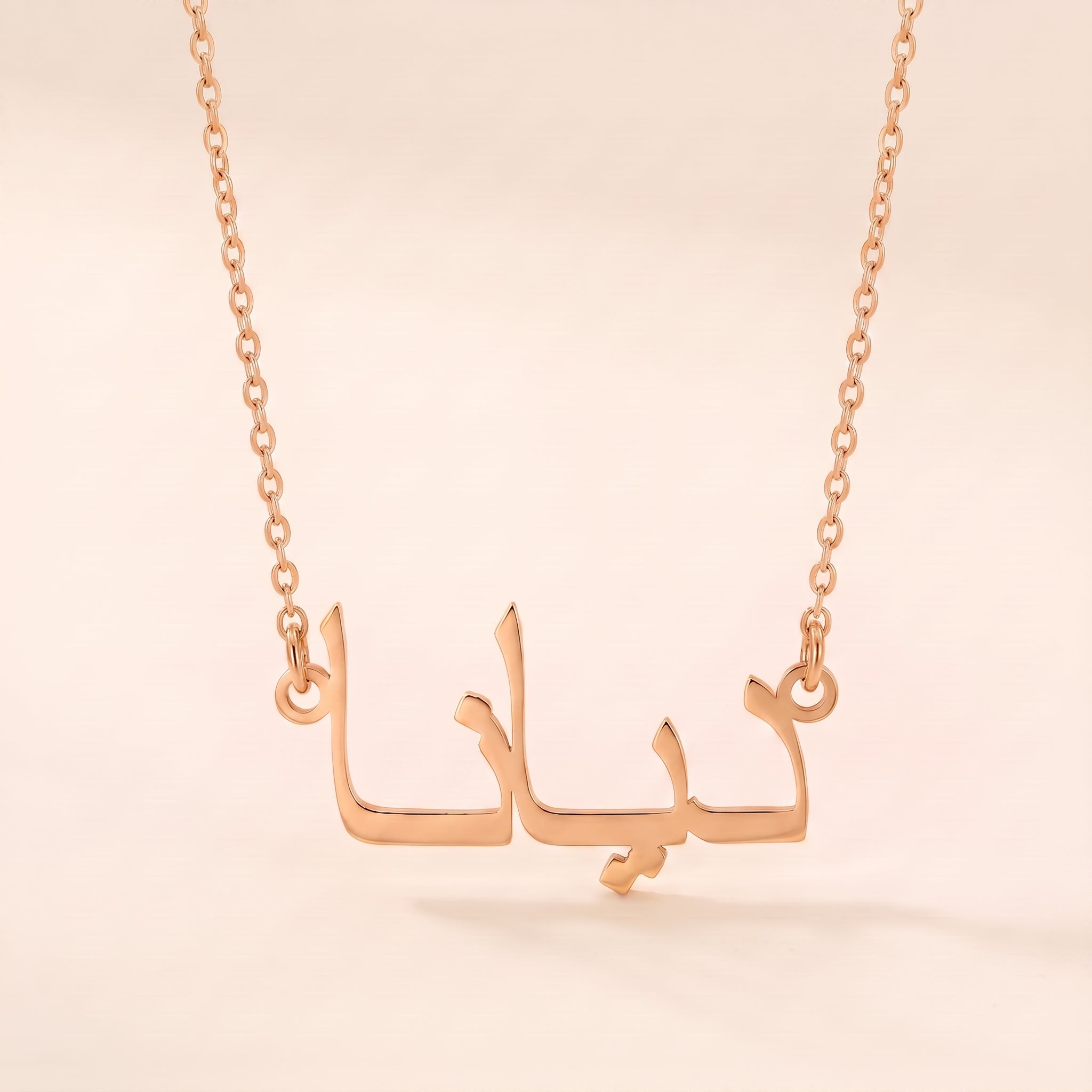 Diyana Name Meaning &amp; Origin Name Necklace