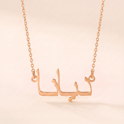Diyana Name Meaning &amp; Origin Name Necklace