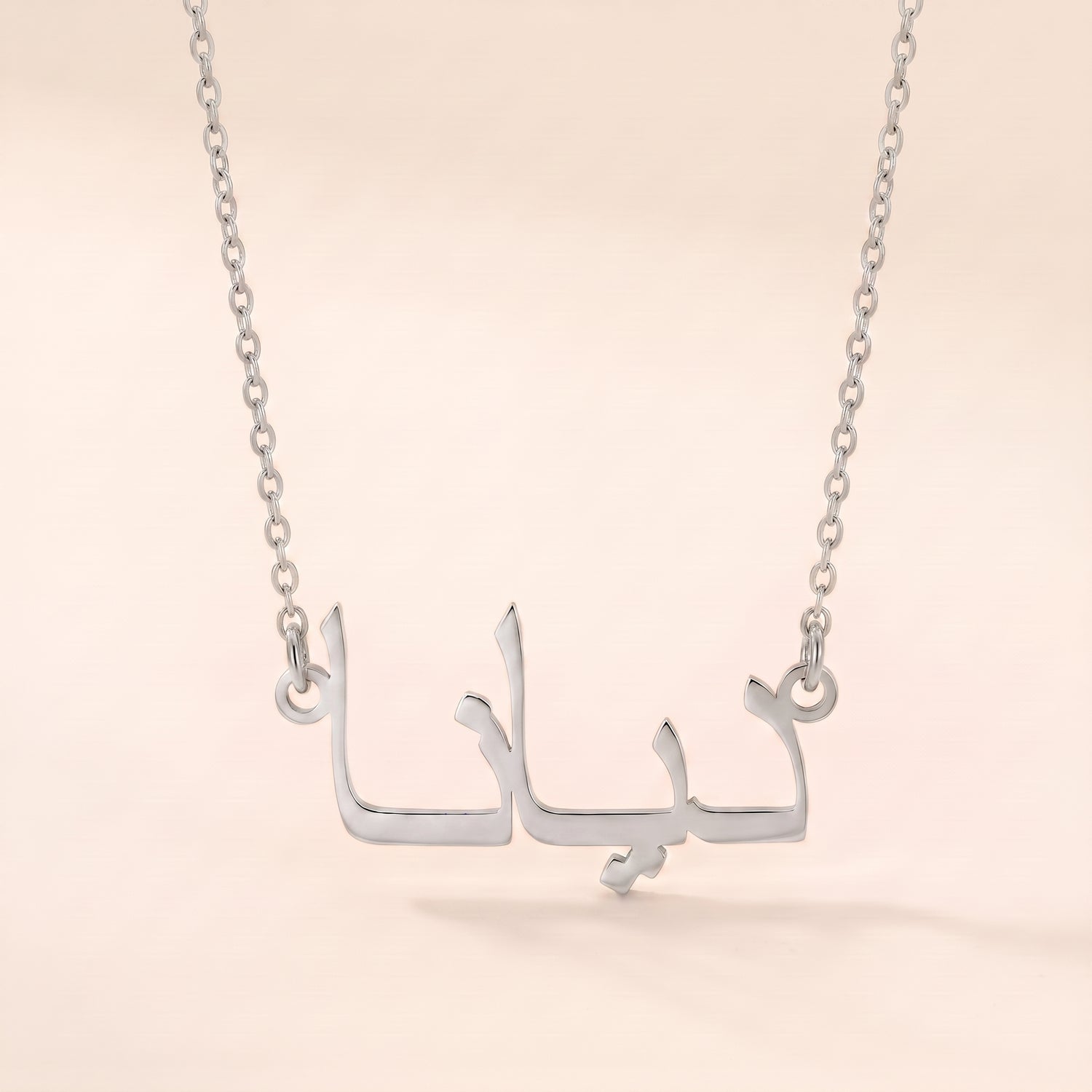 Diyana Name Meaning &amp; Origin Name Necklace