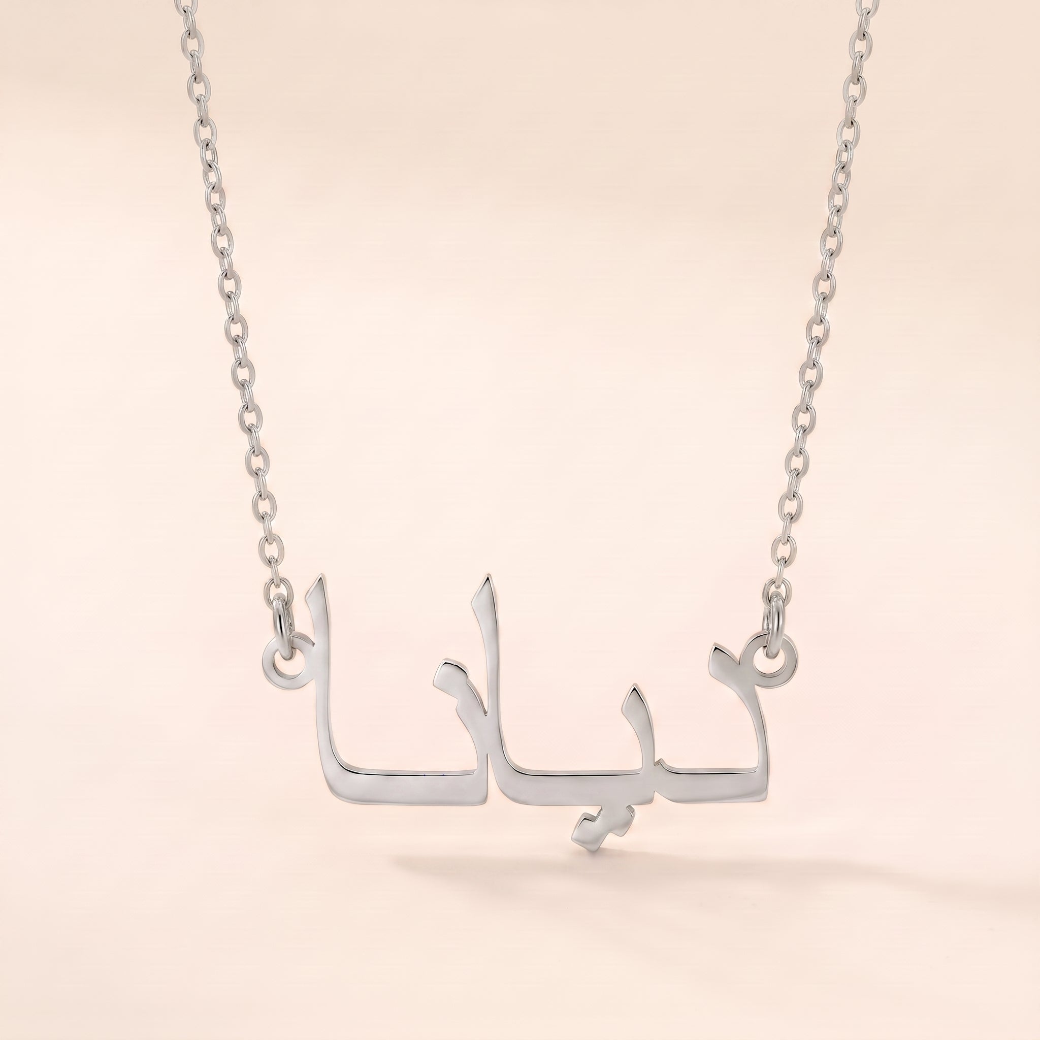 Diyana Name Meaning &amp; Origin Name Necklace