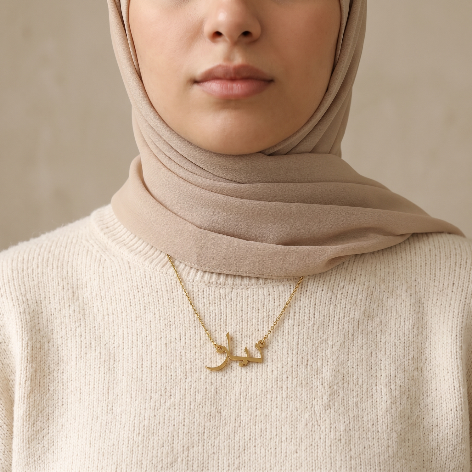 Diyar (ديار) in Calligraphy Arabic Name Necklace