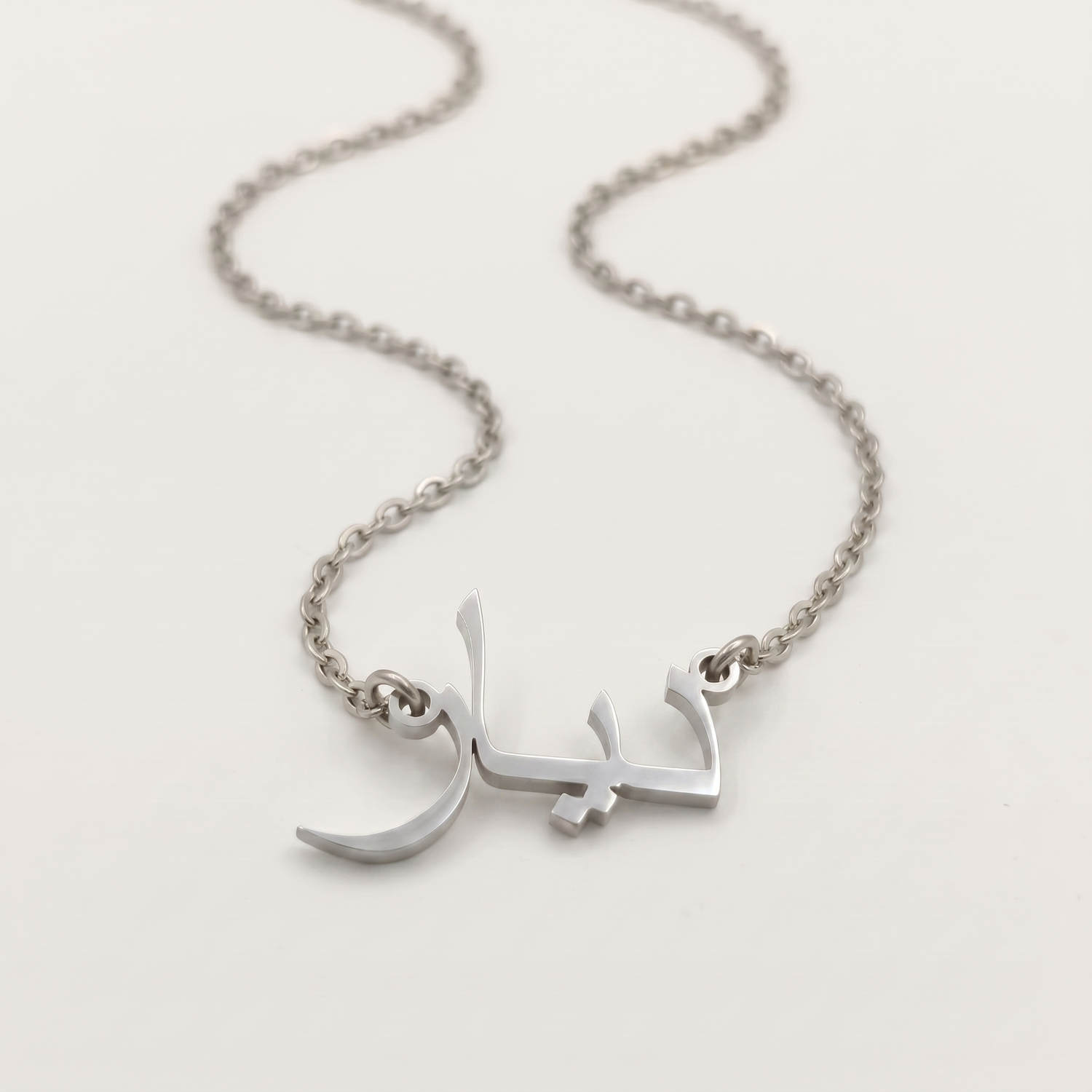 Diyar (ديار) in Calligraphy Arabic Name Necklace