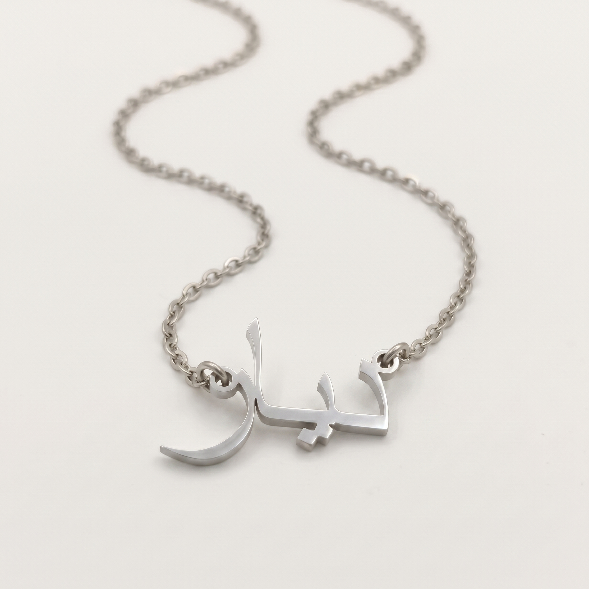 Diyar (ديار) in Calligraphy Arabic Name Necklace