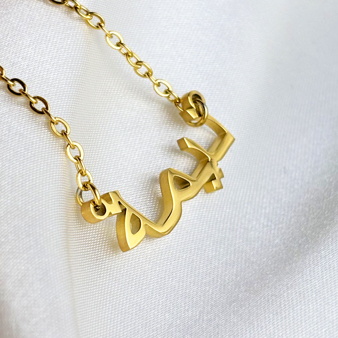Demah (ديمة) in Arabic Name Necklace