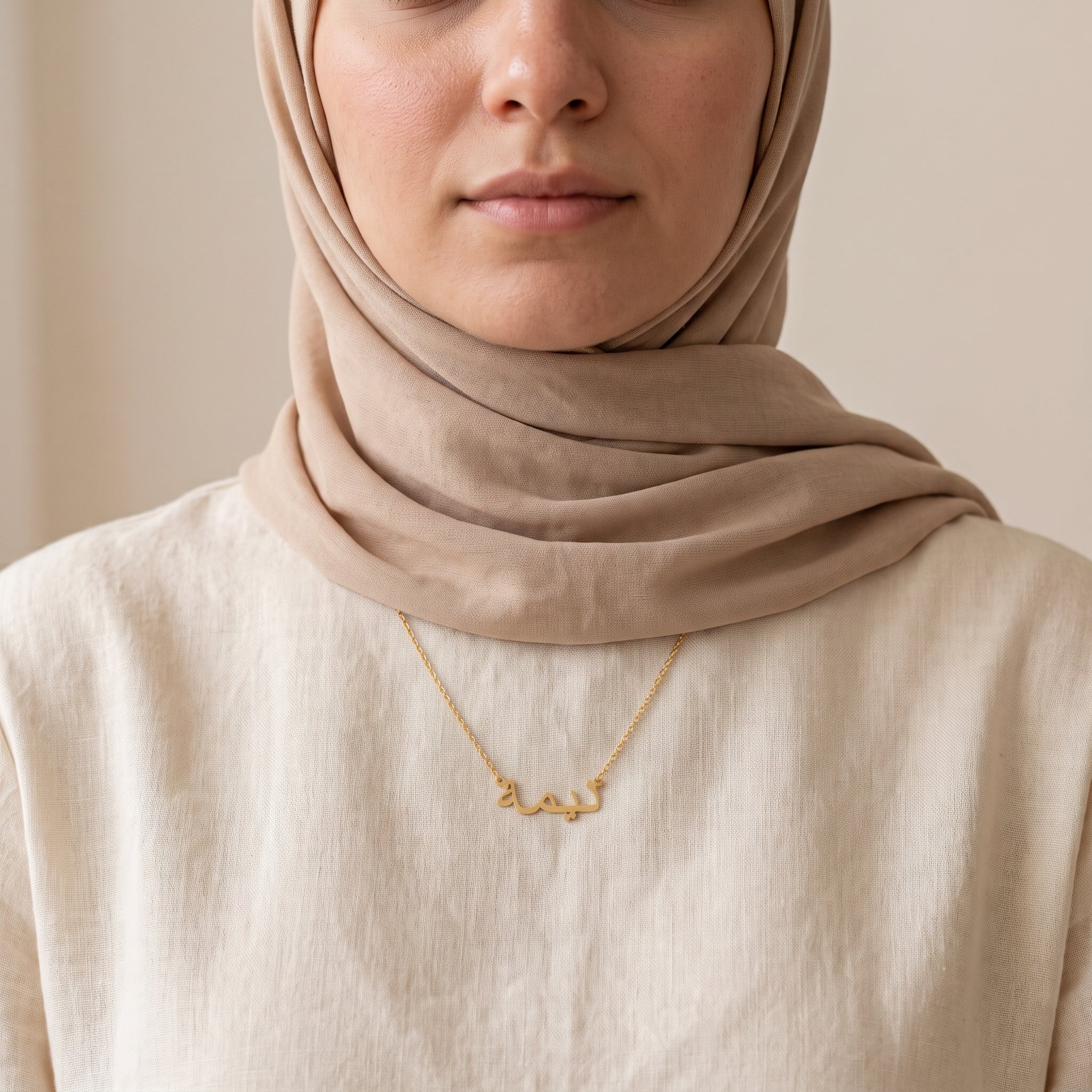Dima in Arabic Text and Writing Name Necklace