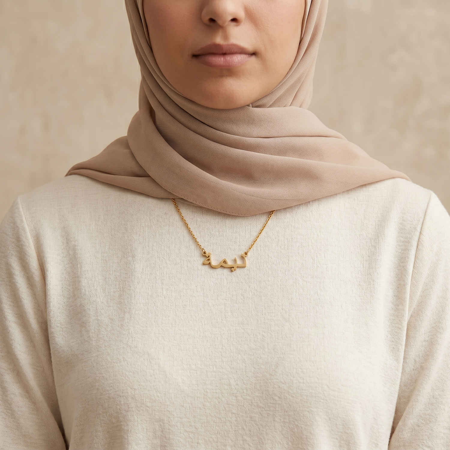 Dimah (ديمة) in Arabic Calligraphy Name Necklace