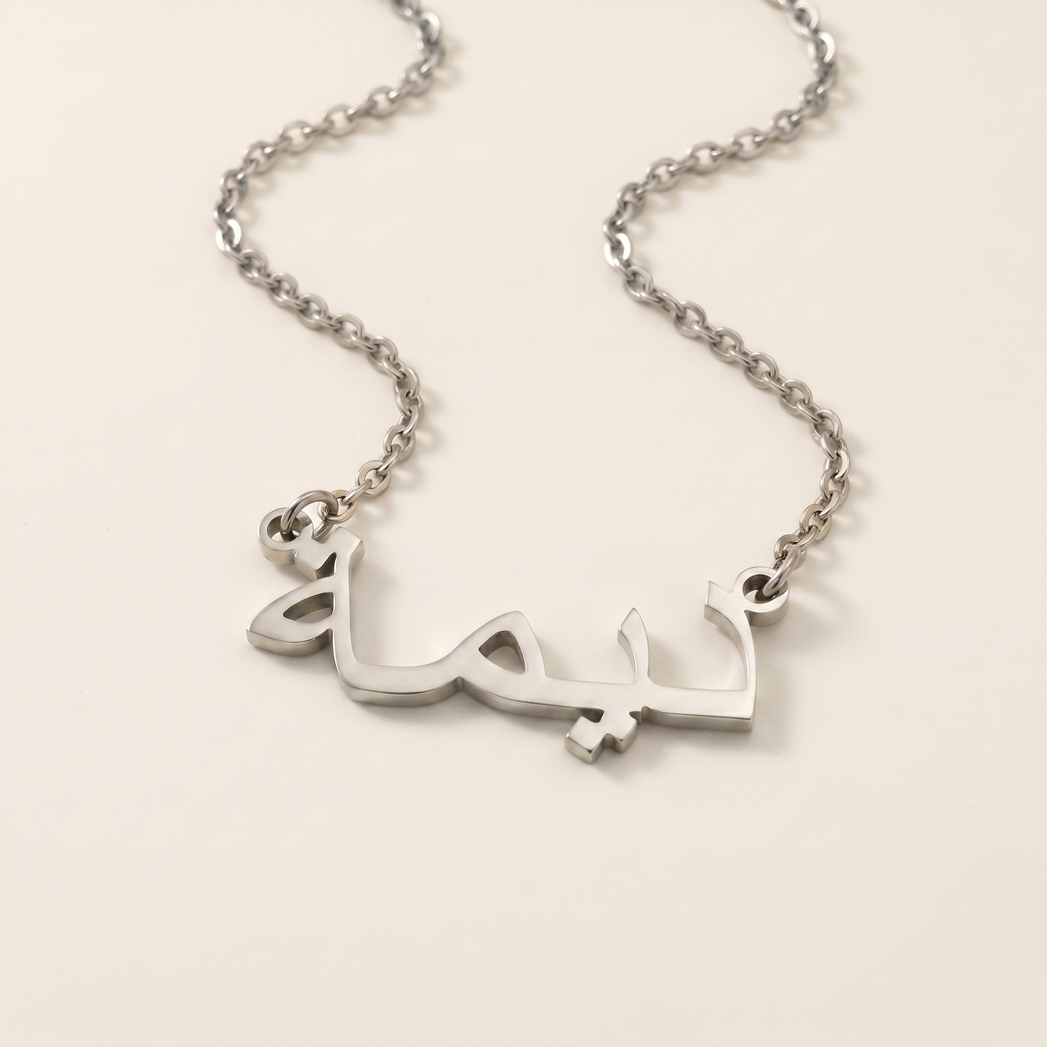 Dimah (ديمة) in Arabic Calligraphy Name Necklace
