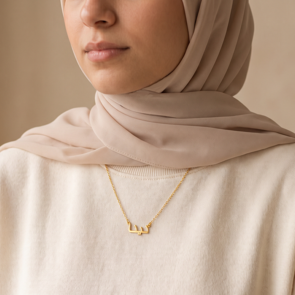 Dayna (دينا) in Arabic Name Necklace