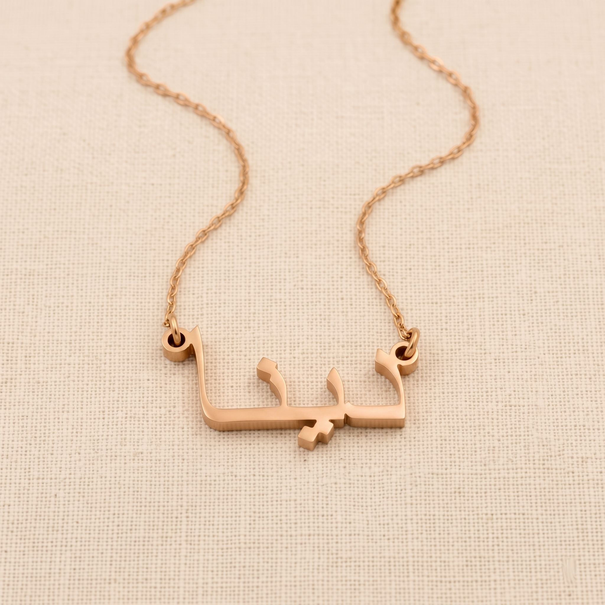 Dena Name Meaning &amp; Origin Name Necklace