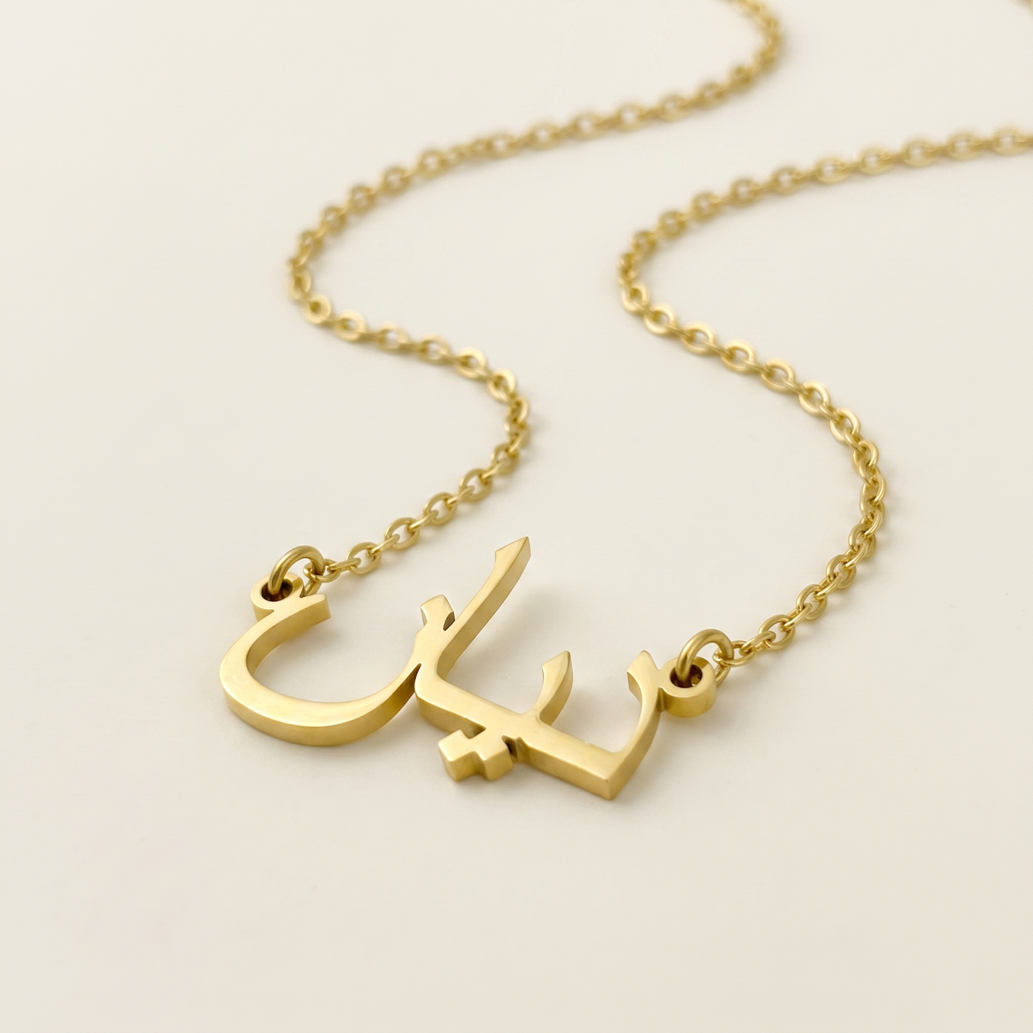 Dian (ديان) in Arabic Calligraphy Name Necklace
