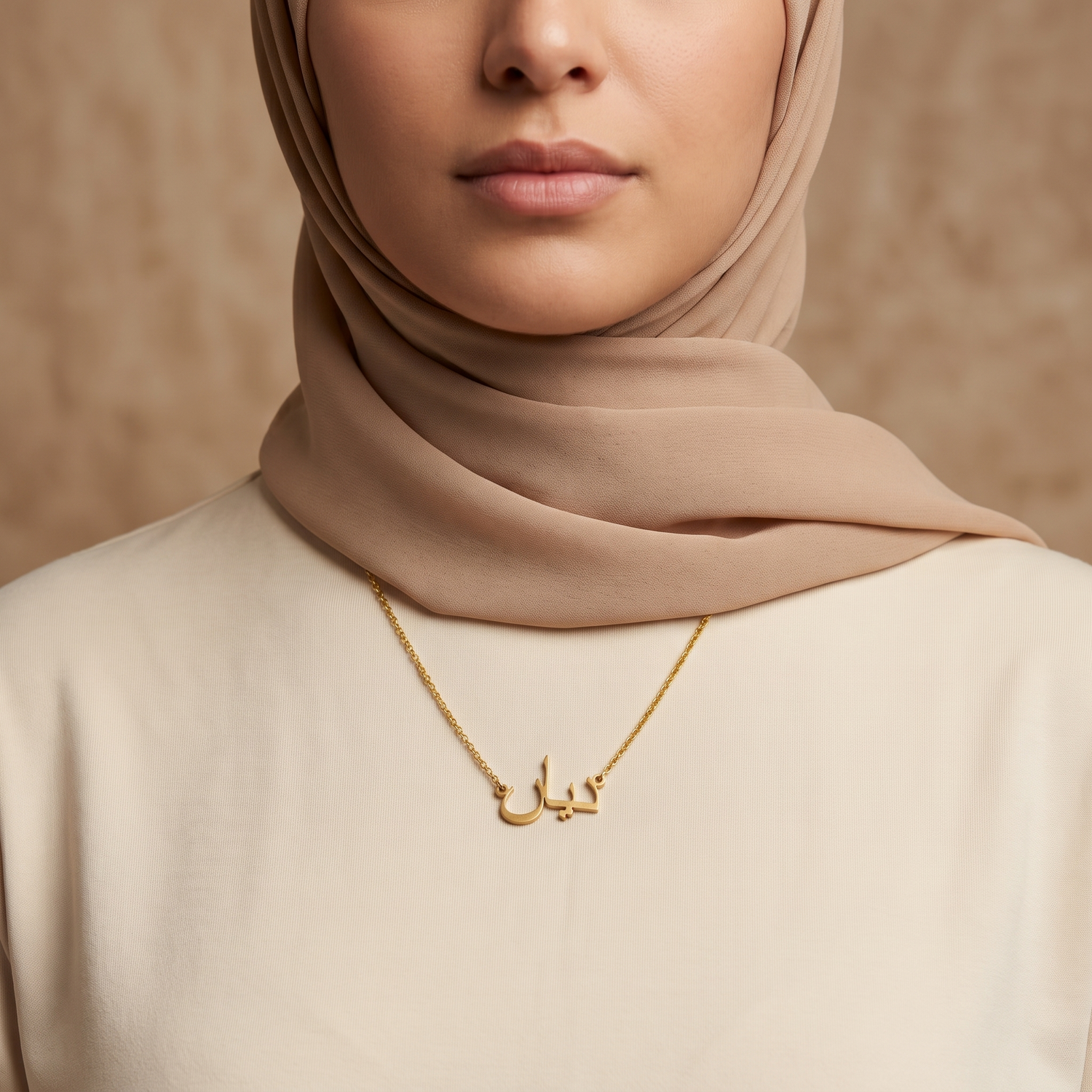 Dian (ديان) in Arabic Calligraphy Name Necklace