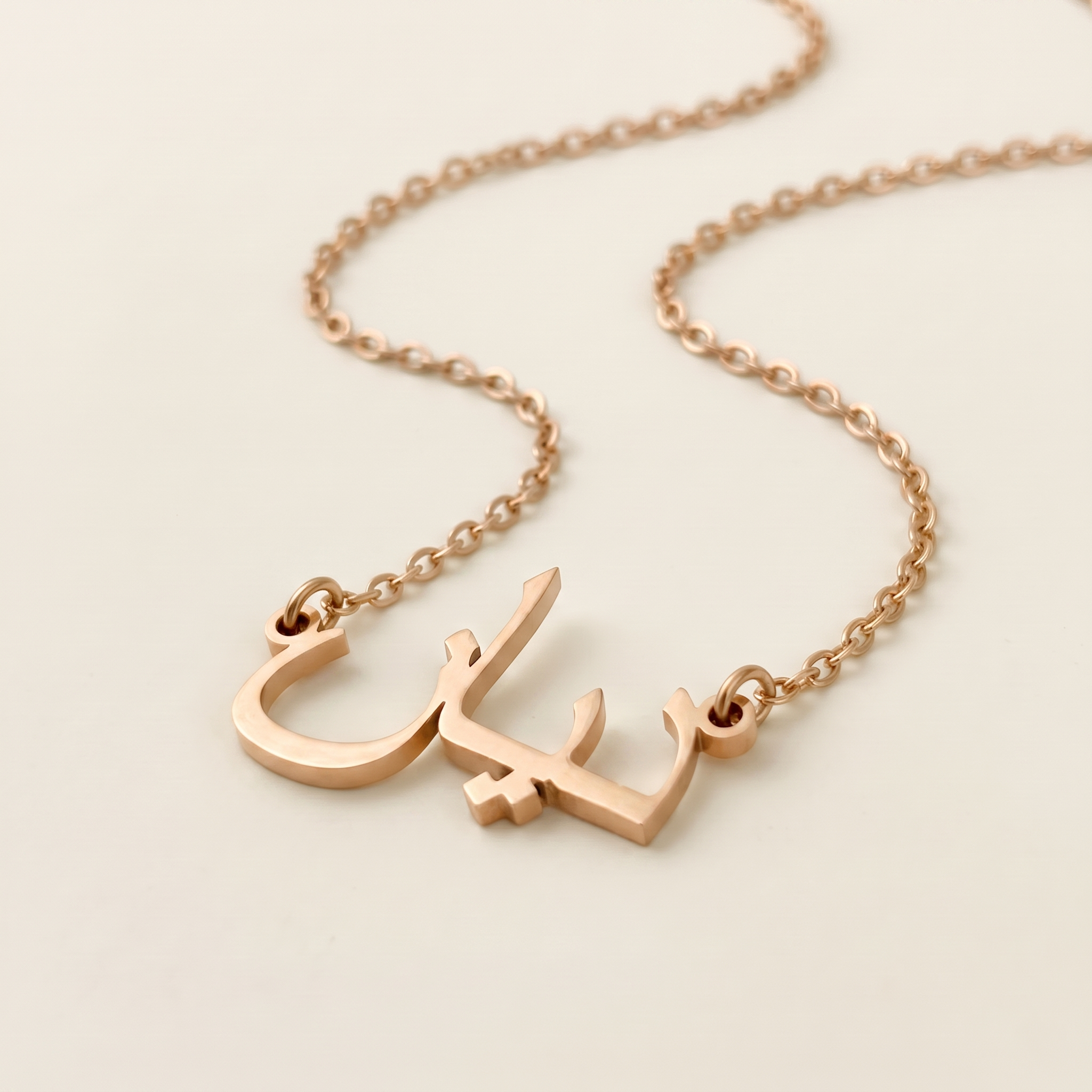 Dian (ديان) in Arabic Calligraphy Name Necklace